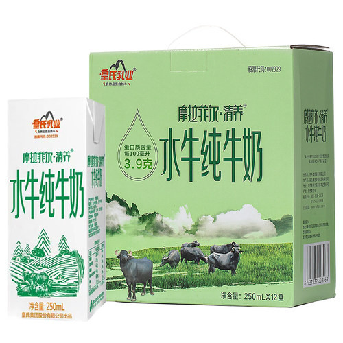 【皇氏乳业摩拉菲尔清养水牛纯牛奶250mLx12盒】3.9g原生乳蛋白