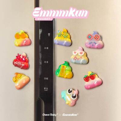 Emmmkun二代有口福夜光冰箱贴