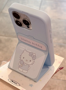 适用苹果16系列新款iPhone15promax奶蓝色哈喽kt和美乐蒂兔子14翻盖支架磁吸13女hellokitty凯蒂猫创意手机壳