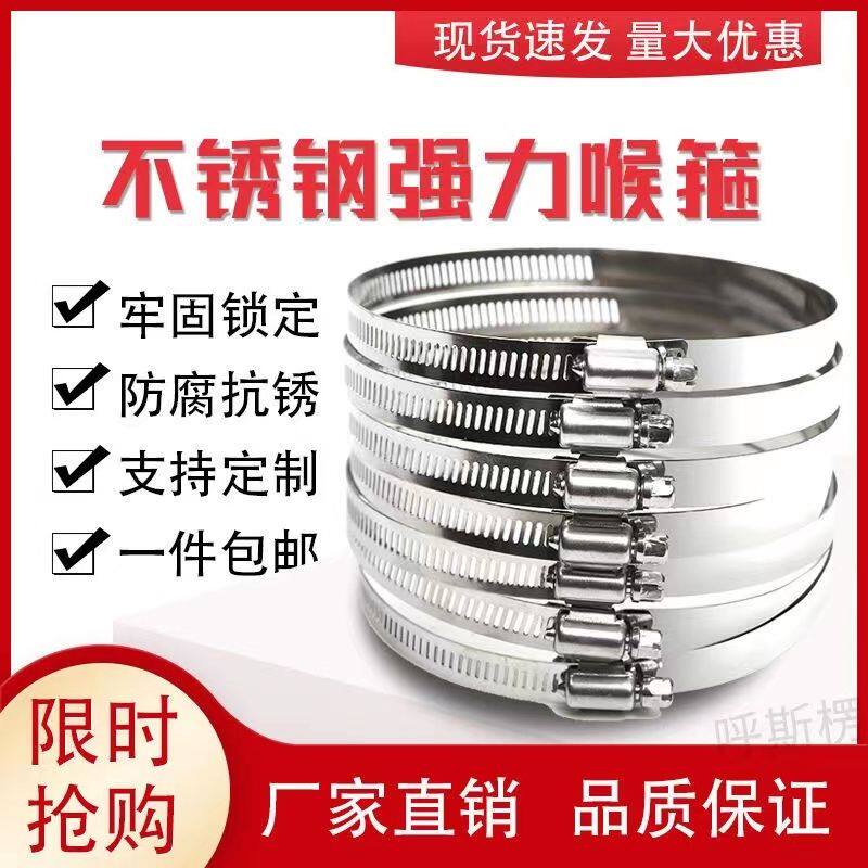 厨房卡箍管卡扣管夹万能水管固定夹管箍不锈钢304煤气管抱箍紧箍