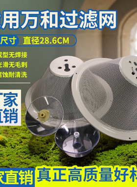 适用于万和油烟机过滤网H05C/H06D/H09A/H08通用油烟机过滤网大全