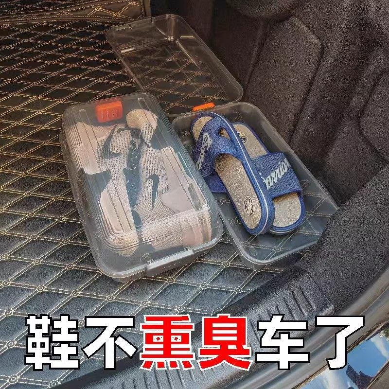 汽车鞋盒后备箱收纳盒防臭通风拖鞋球鞋通用置物盒车内用品储物盒,3C数码配件,USB多功能数码宝,淘宝优惠券,粉丝福利购,淘宝优惠卷