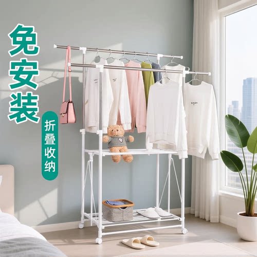 晾衣架免安装折叠移动可晒被子
