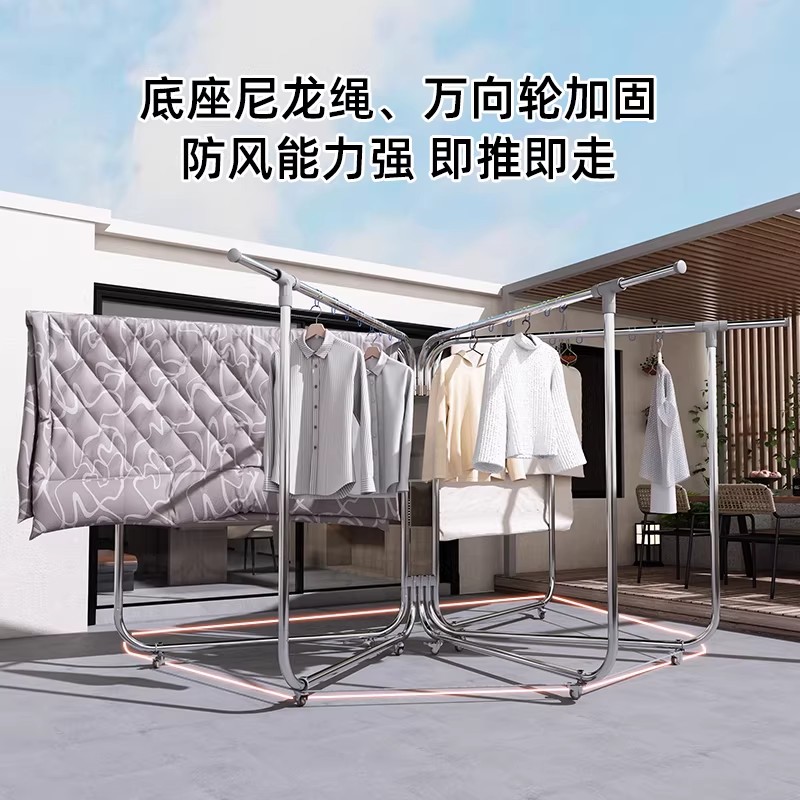不锈钢晾衣架折叠晒被子移动防风图片