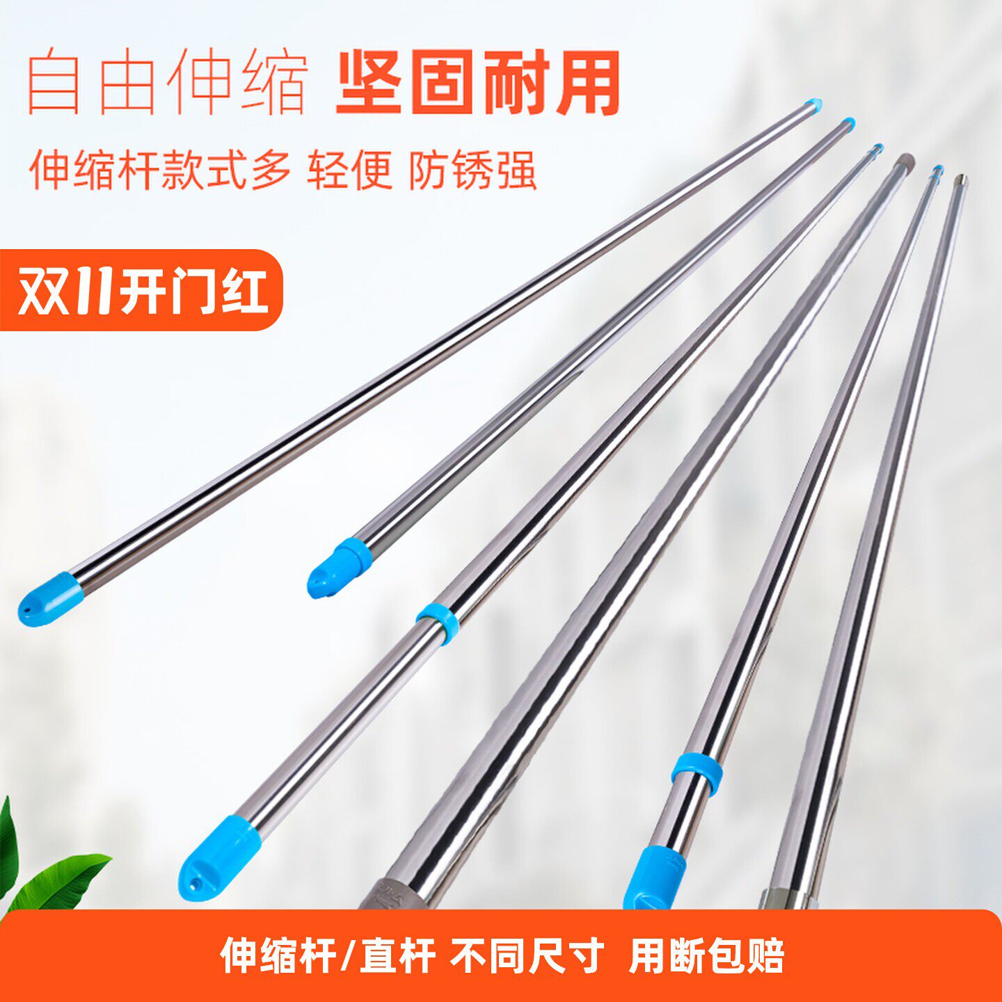 304不锈钢伸缩晾衣杆一根管阳台室外晒衣杆加粗加厚龙门架晒被子
