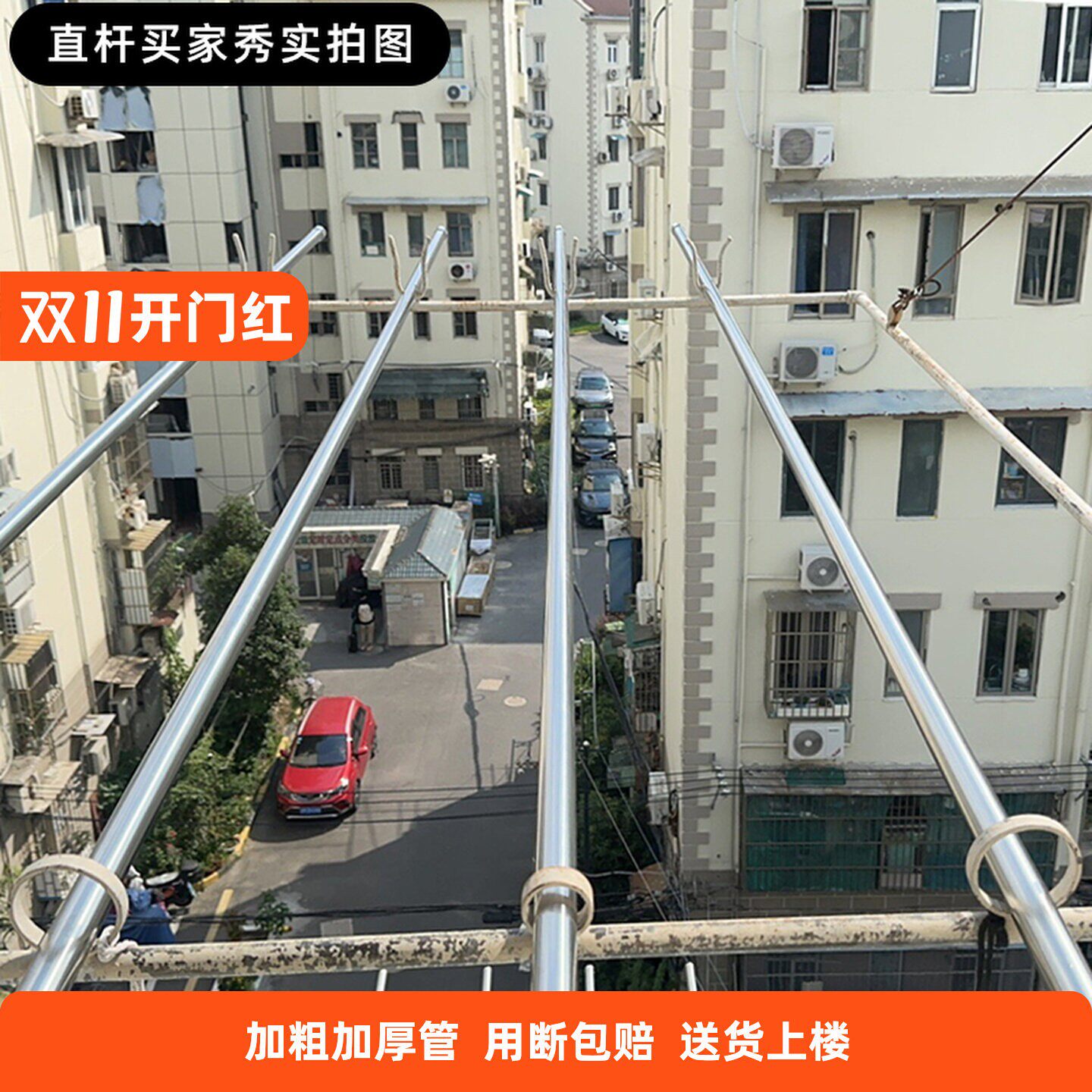 304纯不锈钢晾衣杆一整根家用晒衣杆阳台杆晾衣架单杆固定搭台杆