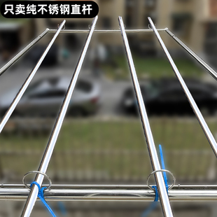 304纯不锈钢晾衣杆一整根家用晒衣杆阳台杆晾衣架单杆固定搭台杆