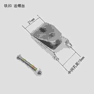不锈钢卡座 头灯配件 固定卡扣 安全帽挂钩 矿灯铁扣钩子底座