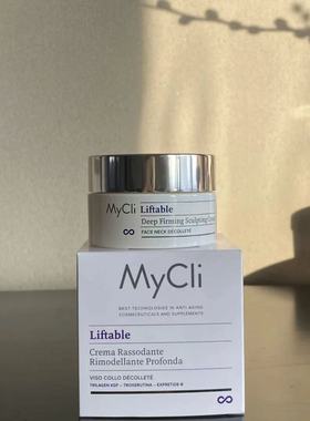 MyClI麦可莉反重力面霜滋润提拉脸塑颜紧致抗皱淡纹提升脸部v脸