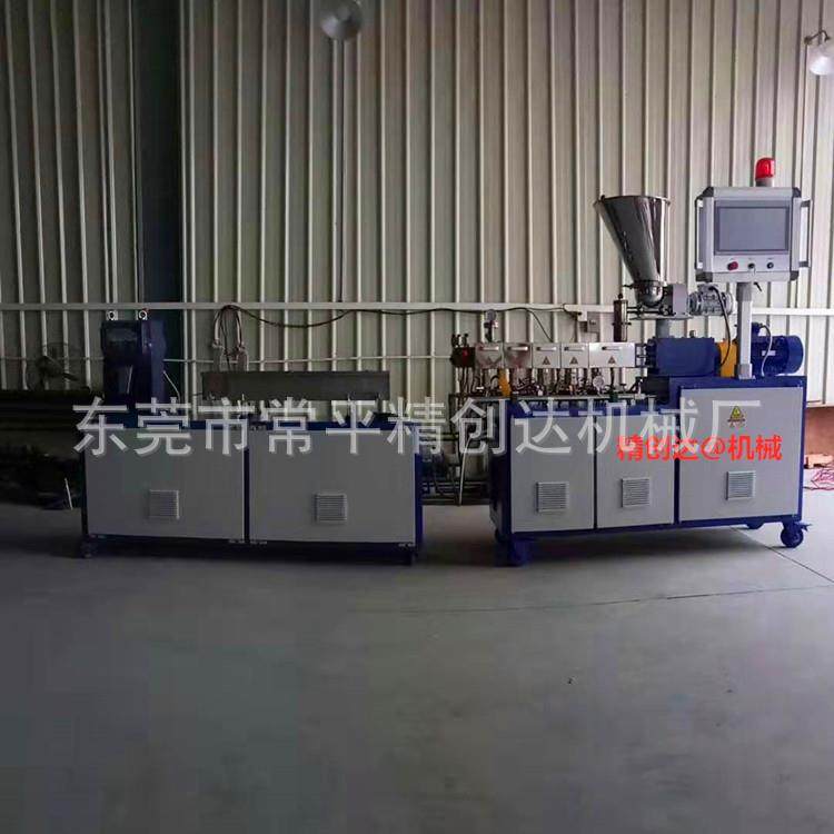 【】惠州JCD-20实验双螺杆挤出抽粒机 PLA颗粒小型挤出机,五金/工具,造粒机,淘宝优惠券,粉丝福利购,淘宝优惠卷