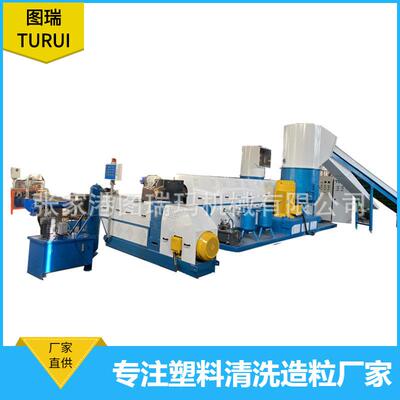 M160系列PP,PE薄膜造粒线600KG/HPE薄膜水环熔喷布熔喷布造粒机
