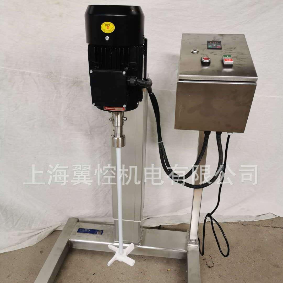中试高剪切分散乳化机 耐酸碱高粘度搅拌器 电动升降悬臂式搅拌器