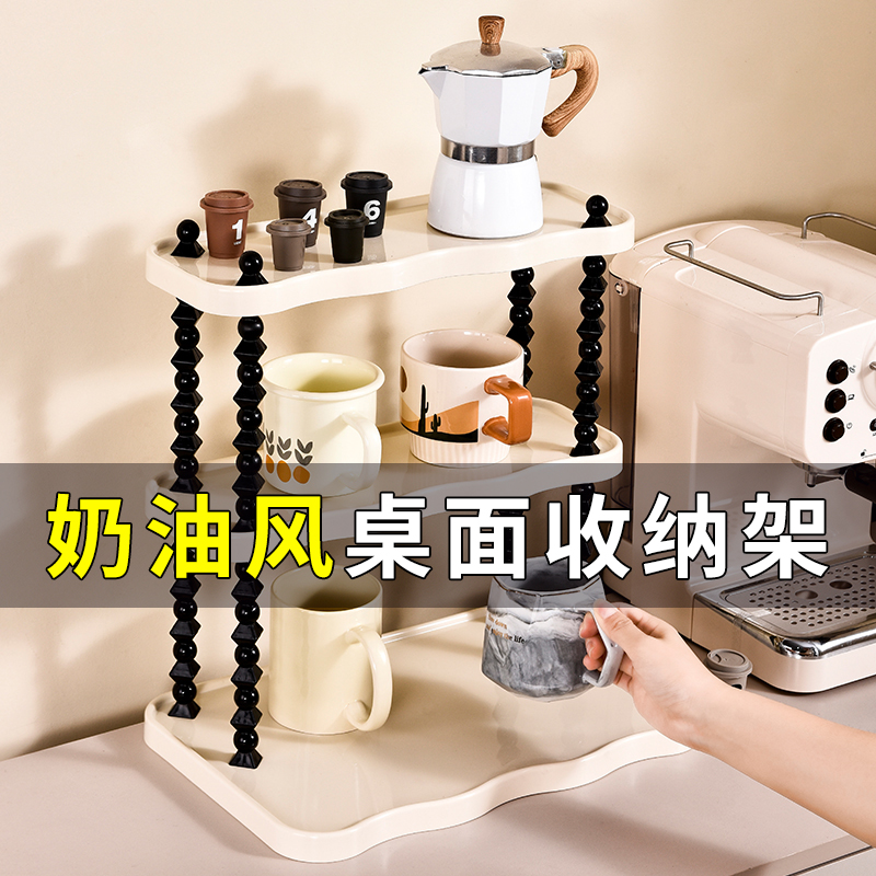 卫生间置物架畅兜兜洗漱台护肤品
