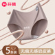 芬腾无痕内裤 短裤 女生2026新款 运动瑜伽不夹臀粉底液冰丝春夏薄款
