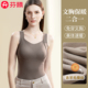 芬腾带胸垫一体保暖背心女士冬季 加厚加绒德发热锁温修身 打底上衣