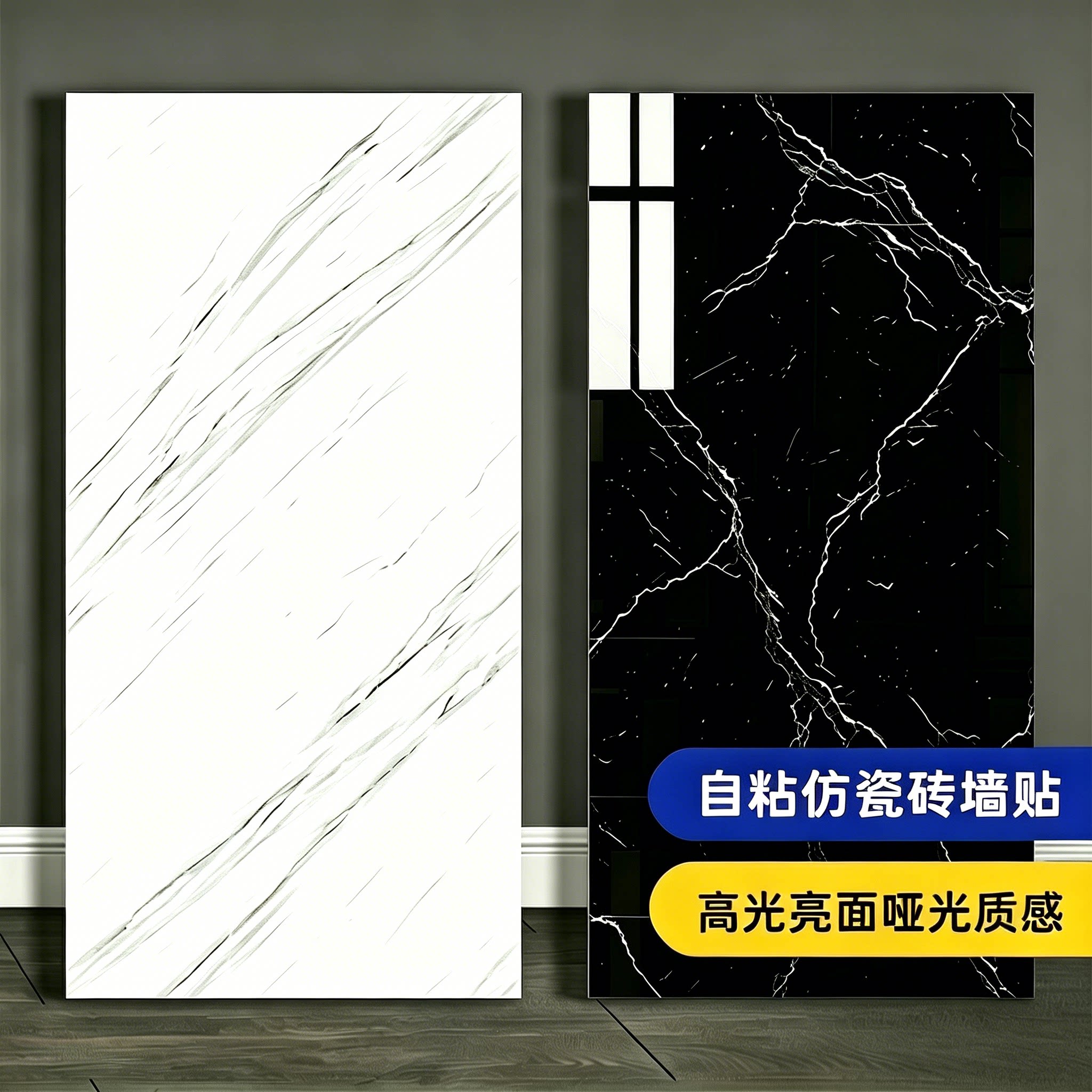 仿大理石瓷砖墙贴防水防潮自粘大理石遮丑卧室厨房水泥墙自粘墙纸