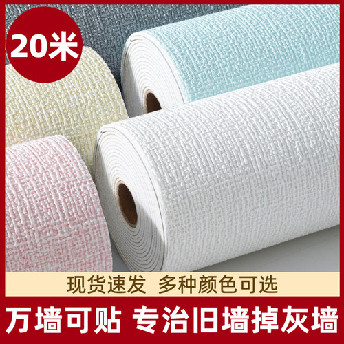 彩宸客厅卧室xpe发泡防水防潮