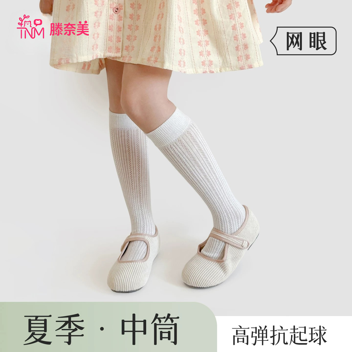 女童小腿袜夏季薄款儿童袜子韩版ins学院风中筒袜夏天网眼堆堆袜