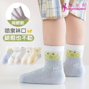 婴儿袜子春夏季松口不勒腿薄款透气网眼袜棉质A类可爱卡通女男童