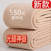 保暖光腿神器秋冬加绒加厚裸肤感超自然肉色连裤 打底裤 女冬厚款 袜