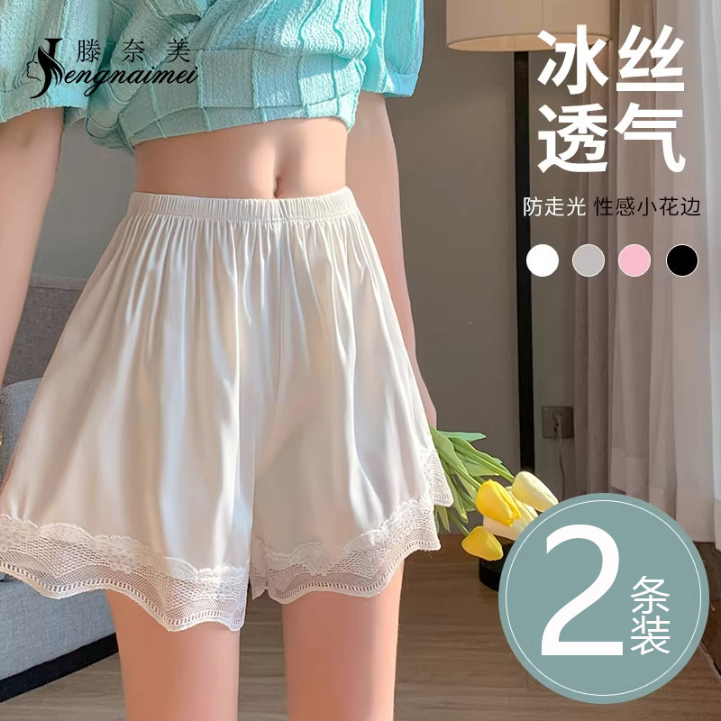安全裤女2026新款防走光打底裤女