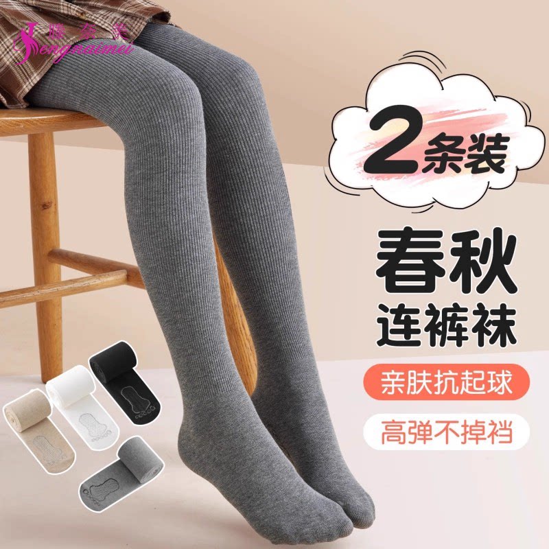 女童灰色打底裤春秋冬加绒加厚外穿儿童白色连裤袜宝宝黑色打底袜