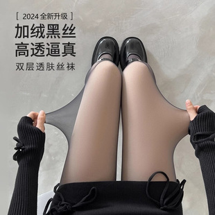 黑丝袜光腿神器女秋冬裸感双层加绒加厚打底裤 高级性感透肤保暖袜