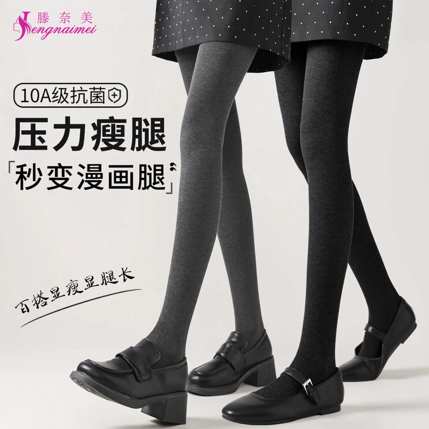 灰色打底裤女春秋薄款外穿连裤袜