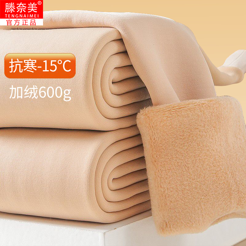 光腿神器女秋冬季加绒加厚打底裤