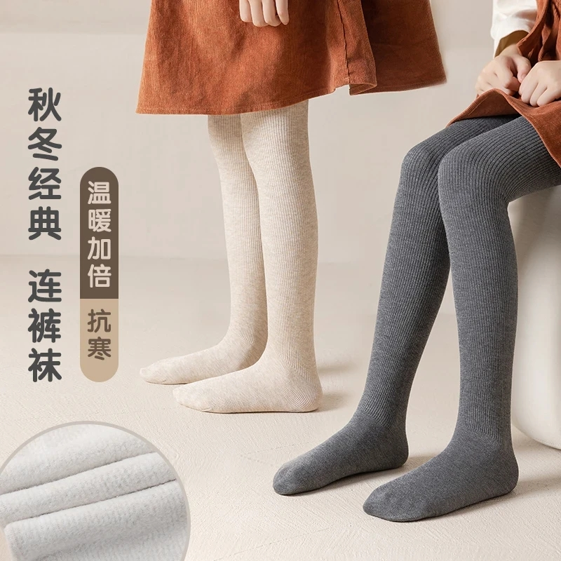 女童连裤袜不掉裆儿童打底袜秋冬季加绒加厚防滑抗起球宝宝打底裤