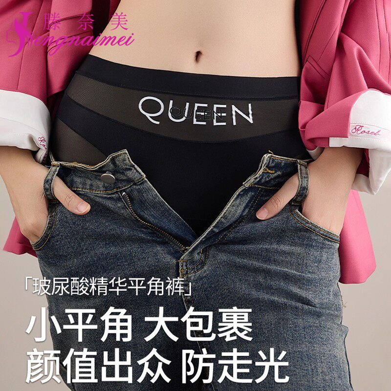 高腰收腹内裤女全包裹平角内裤女