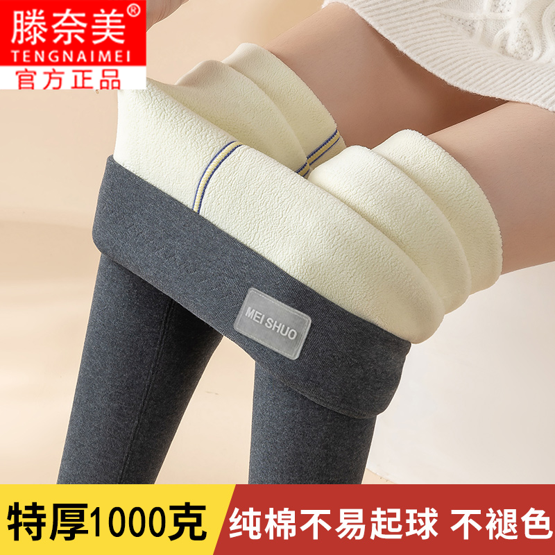 特厚1000g羊羔绒打底裤女冬季加绒加厚外穿高腰棉裤大码保暖裤