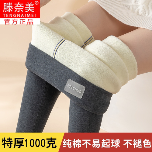 羊羔绒打底裤女外穿特厚保暖棉裤