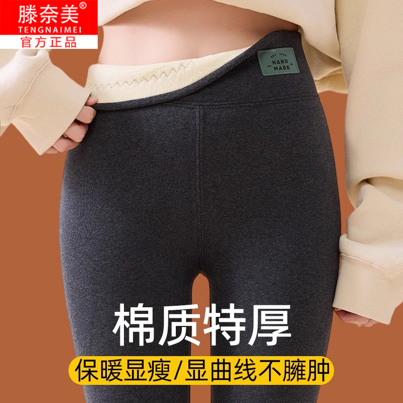 打底裤女秋冬加厚2025新款女高腰加绒保暖显瘦九分打底裤外穿棉裤