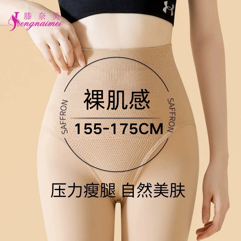 光腿神器女压力瘦腿打底裤