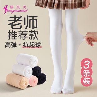 【3条装】舞蹈袜女童考级指定款防滑袜儿童白色连裤袜跳舞丝袜