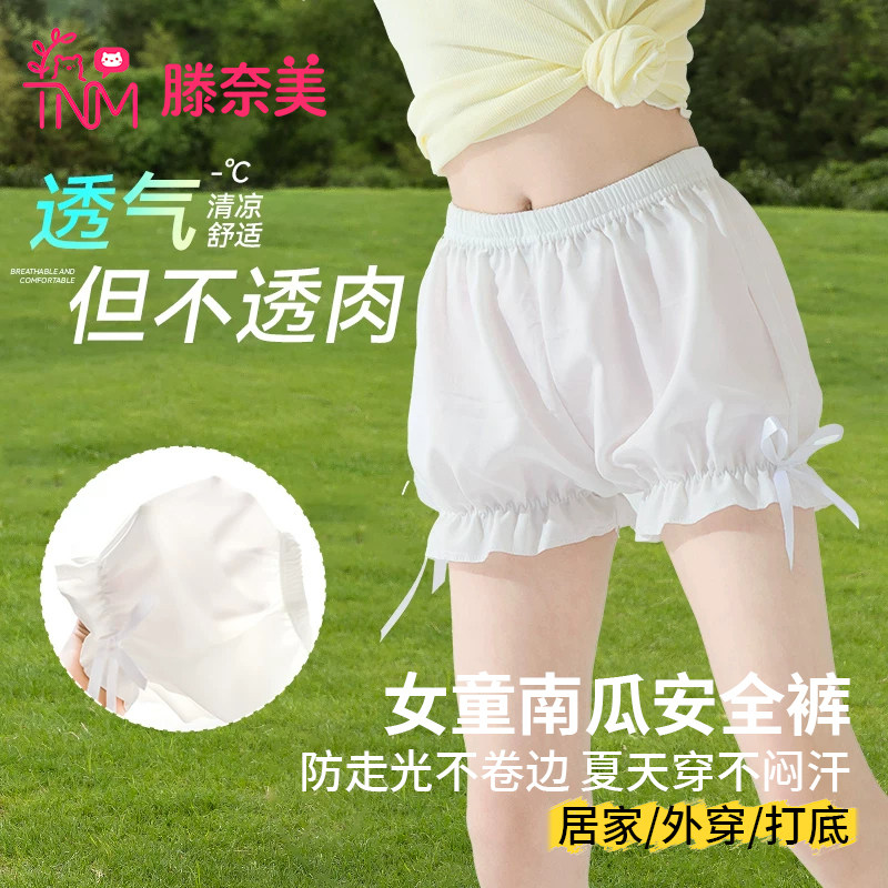 南瓜裤女童安全裤防走光打底裤女