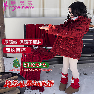 女童打底裤加绒加厚新年堆堆袜套