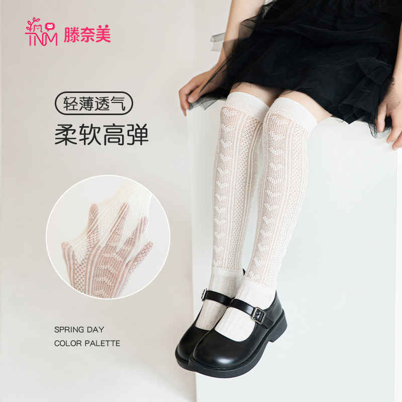 女童过膝袜夏季薄款儿童长筒袜子夏天网眼透气白色女孩宝宝高筒袜