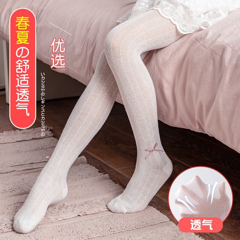 女童打底裤夏季薄款网眼袜宝宝防蚊袜白色丝袜婴儿裤袜儿童连裤袜