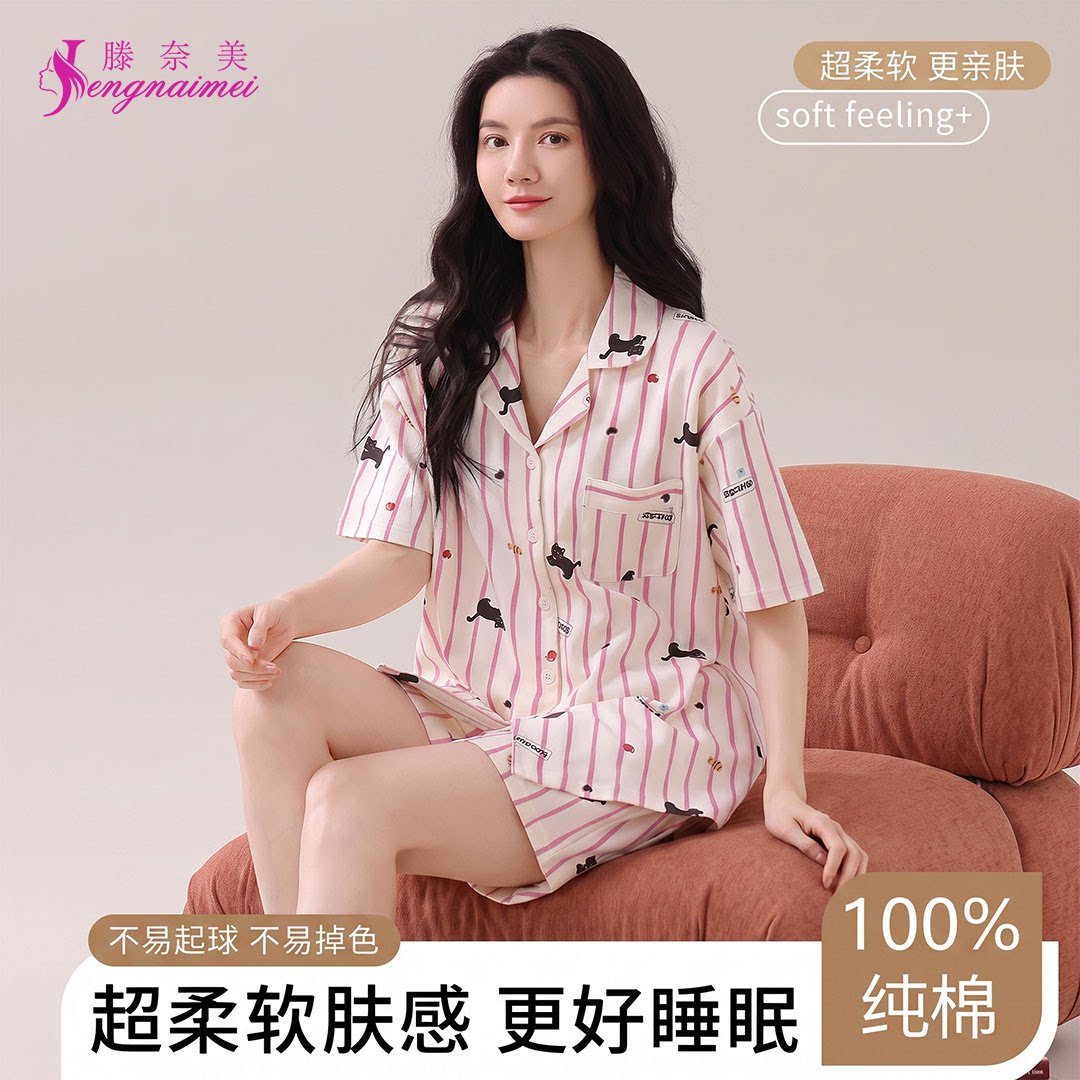 纯棉睡衣女2026新款夏季短袖短裤