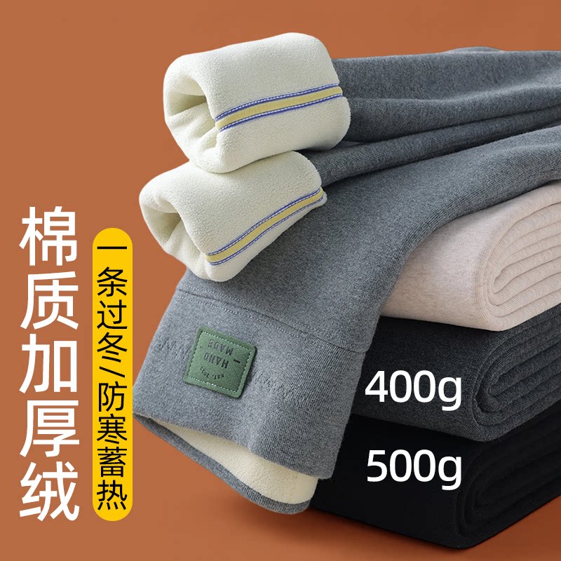 打底裤女秋冬加绒加厚棉裤