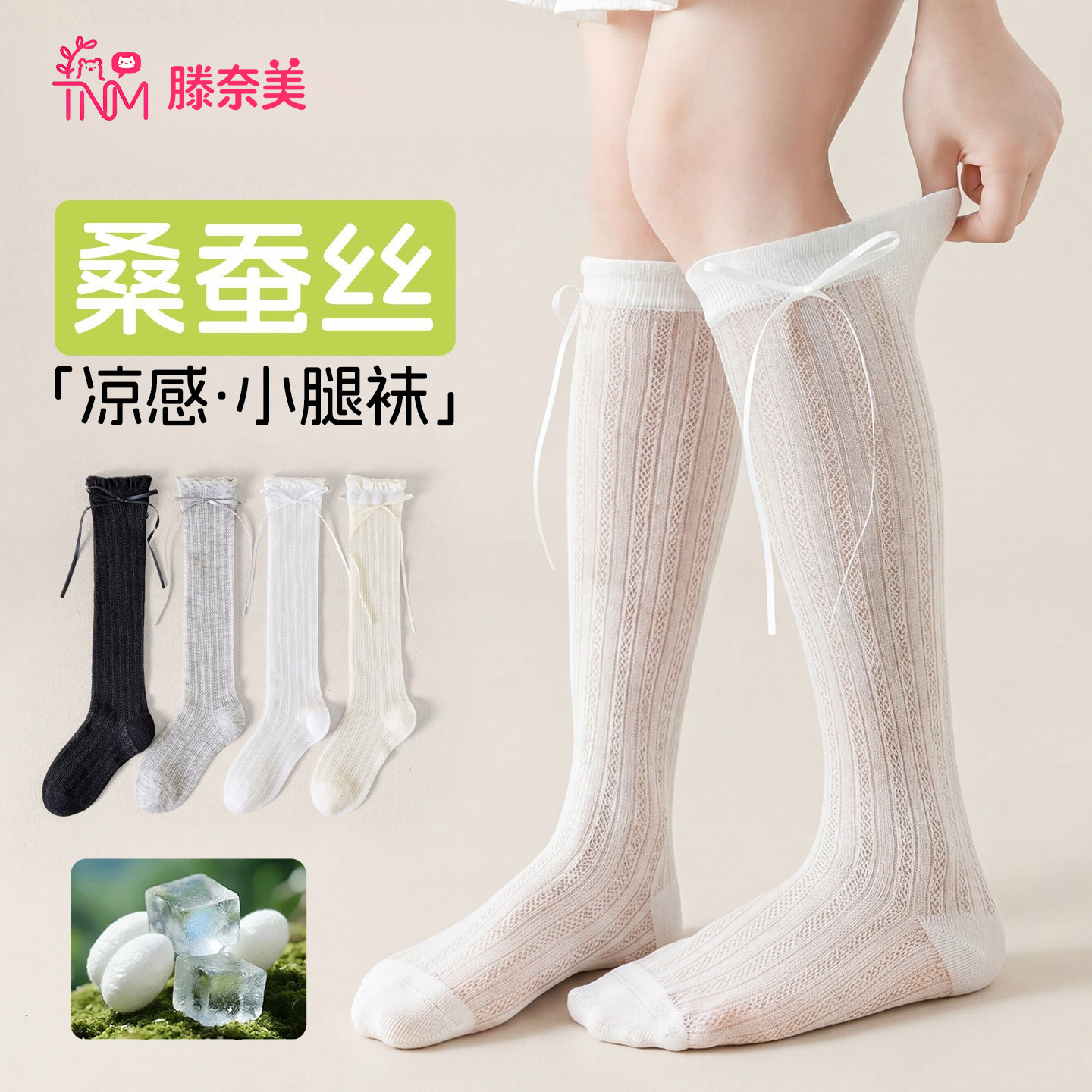 女童小腿袜夏季薄款蝴蝶结公主风长筒袜网眼袜儿童蚕丝凉感防蚊袜