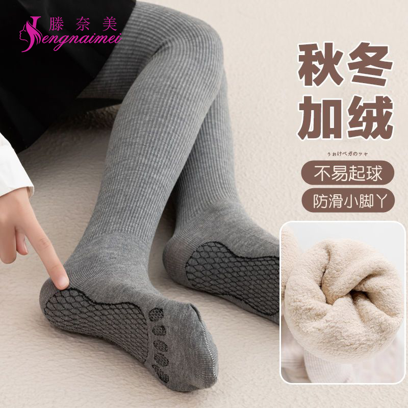 女童灰色打底裤秋冬加绒加厚外穿儿童白色连裤袜宝宝黑色打底袜,童装/婴儿装/亲子装,儿童袜子(0-16岁),淘宝优惠券,粉丝福利购,淘宝优惠卷