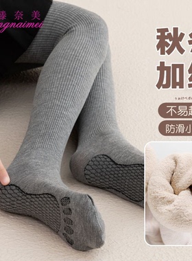 女童灰色打底裤秋冬加绒加厚外穿儿童白色连裤袜宝宝黑色打底袜