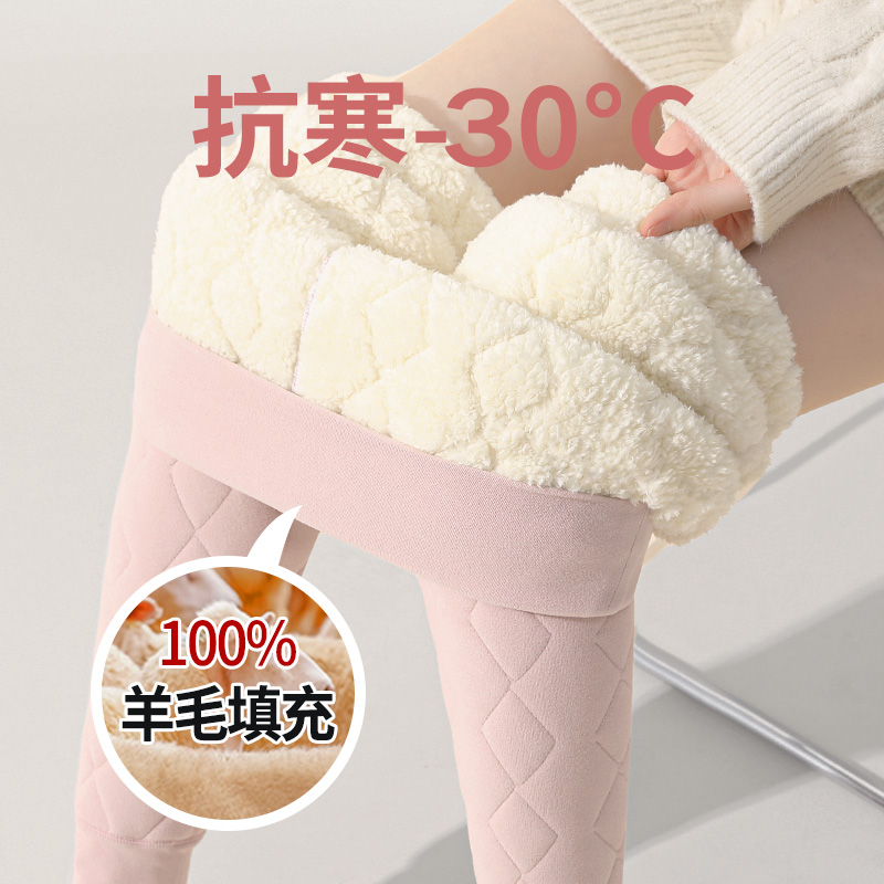 东北特厚羊羔绒保暖裤内穿秋裤