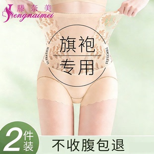 旗袍专用收腹裤强力收腹收小肚子女士塑身提臀内裤2026新款女薄款