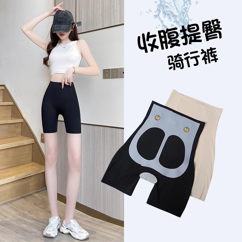 重塑曲线收腹裤强力收腹收小肚子女高腰内裤夏季云朵安全提臀裤