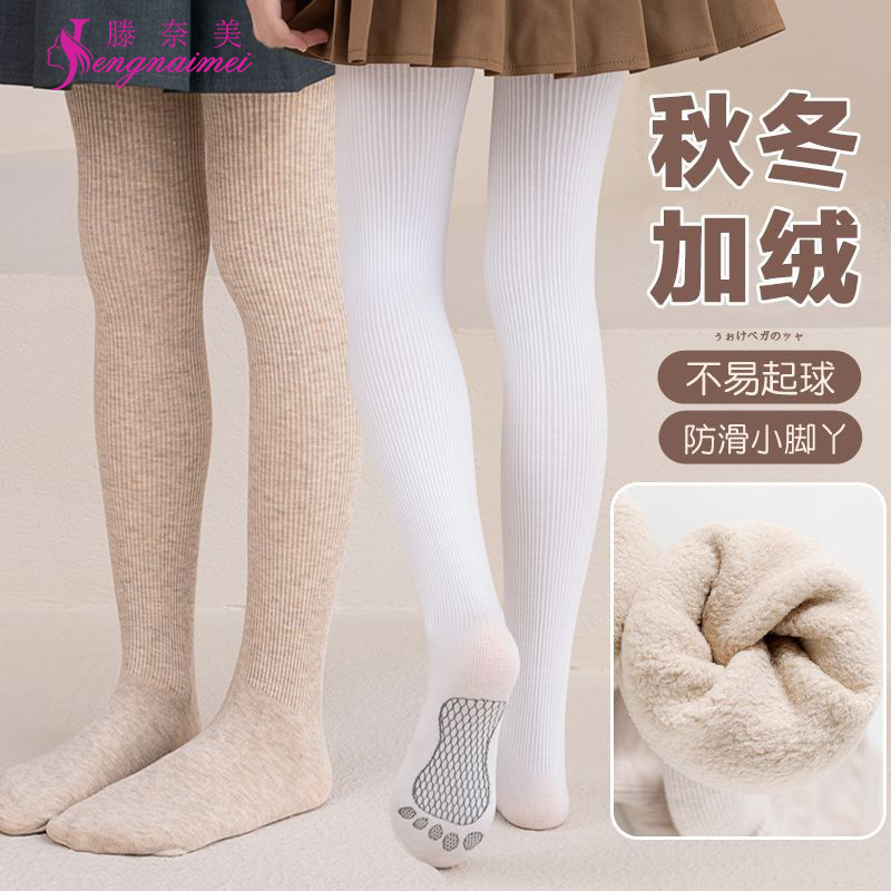 女童打底裤秋冬季加绒宝宝打底袜