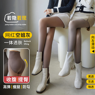 袜打底裤 黑透肤光腿神器春秋裸感加绒加厚黑丝袜新款 一体无缝连裤